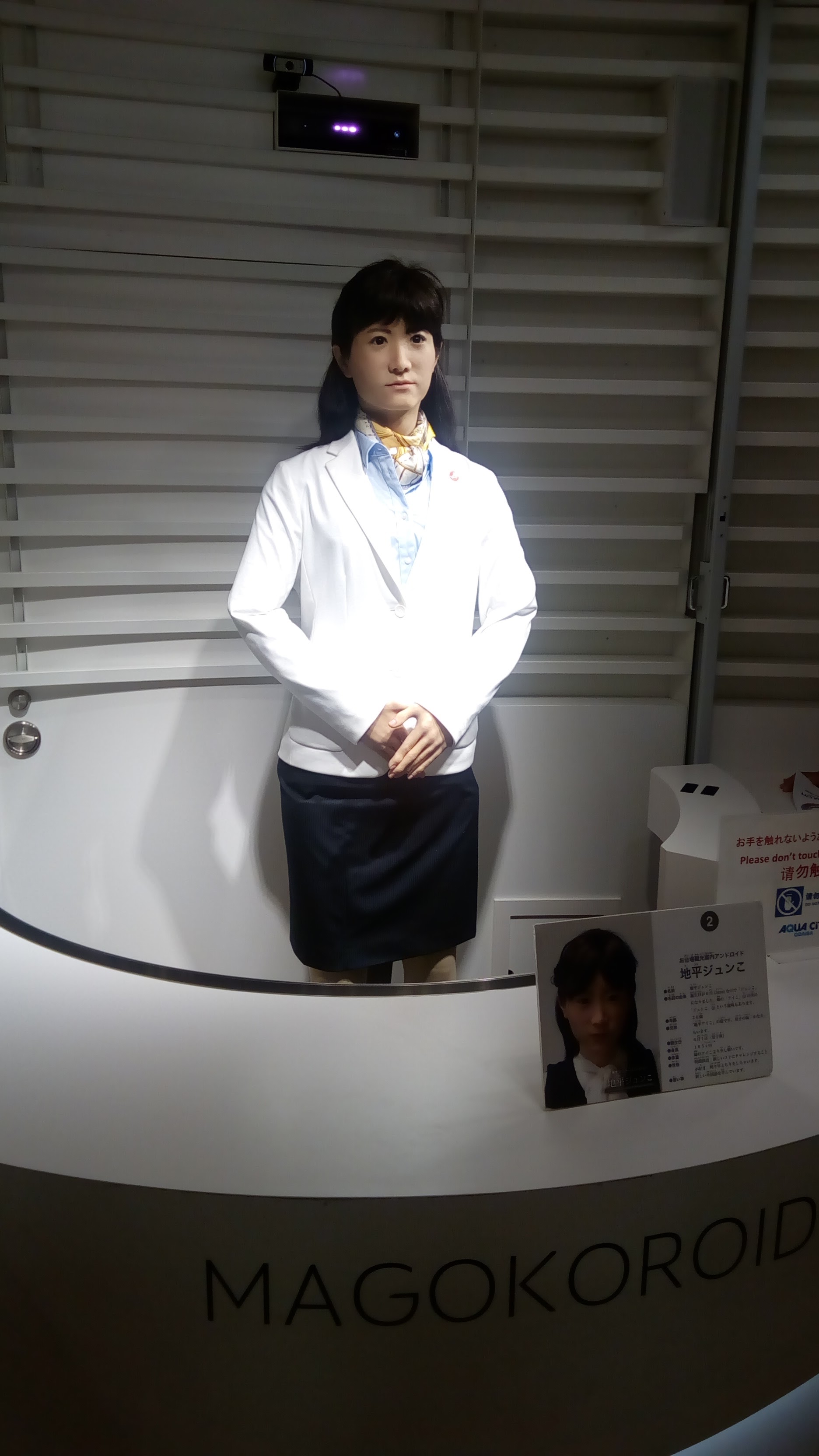 MAGOKOROID - TOKYO MAGOKOROID - TOKYO